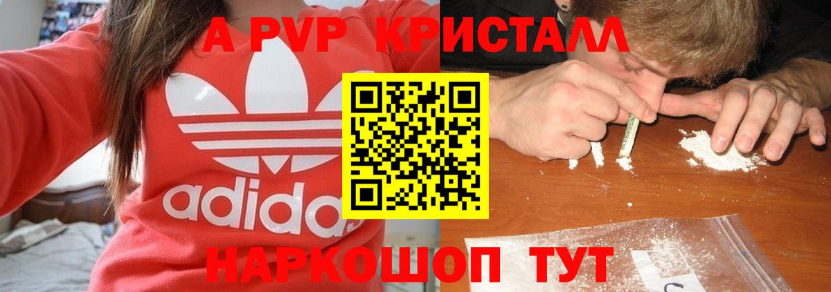 Alpha PVP СК Камышлов