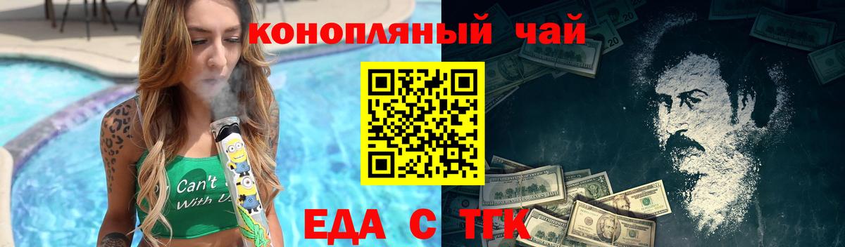 НБОМе Камышлов