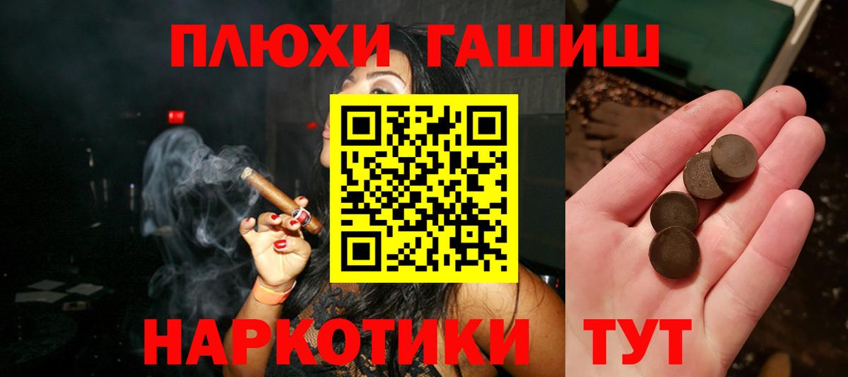 ГАШИШ  ГАШИШ ice o lator  Вход с VPN  Камышлов  ГАШИШ Изолятор 