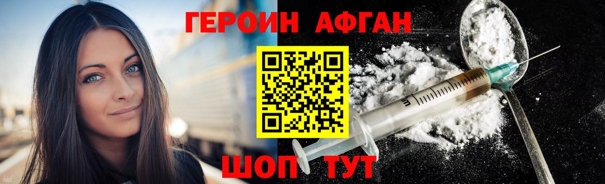 Cocaine  ГАШ  Камышлов  Конопля  Вход с VPN  Меф кристаллы  Где купить  A PVP СК  
