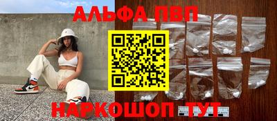 гидра Конаково