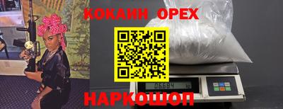гидра Конаково