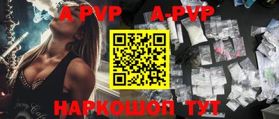 трава Коммунар