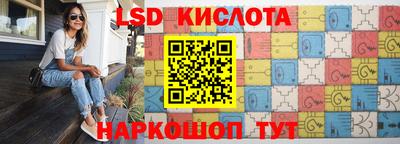 трава Коммунар