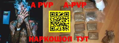 гидра Конаково