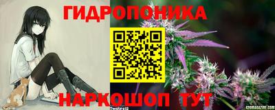 трава Коммунар