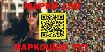гидра Конаково