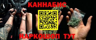гидра Конаково