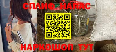 гидропоника Комсомольск-на-Амуре