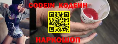 гидра Конаково