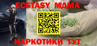 трава Коммунар