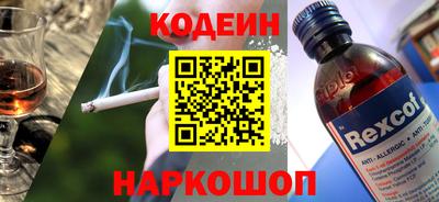 трава Коммунар