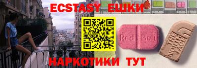 трава Коммунар
