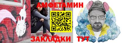 гидра Конаково