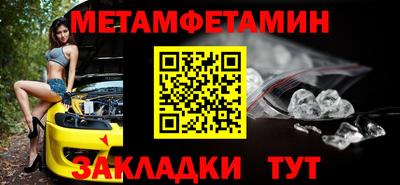 гидра Конаково