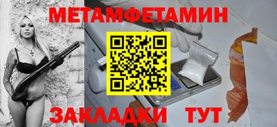 гидра Конаково
