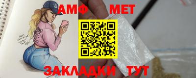 гидра Конаково