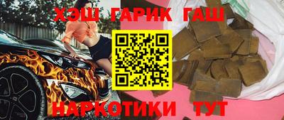 гидра Конаково