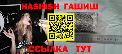 трава Коммунар