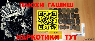 трава Коммунар