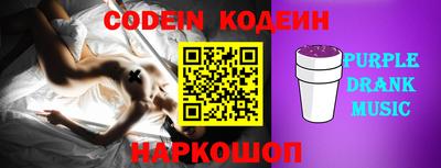 гидра Конаково