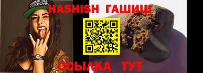 трава Коммунар