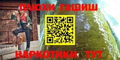 трава Коммунар