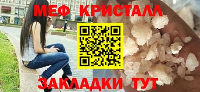 трава Коммунар
