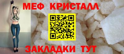 трава Коммунар