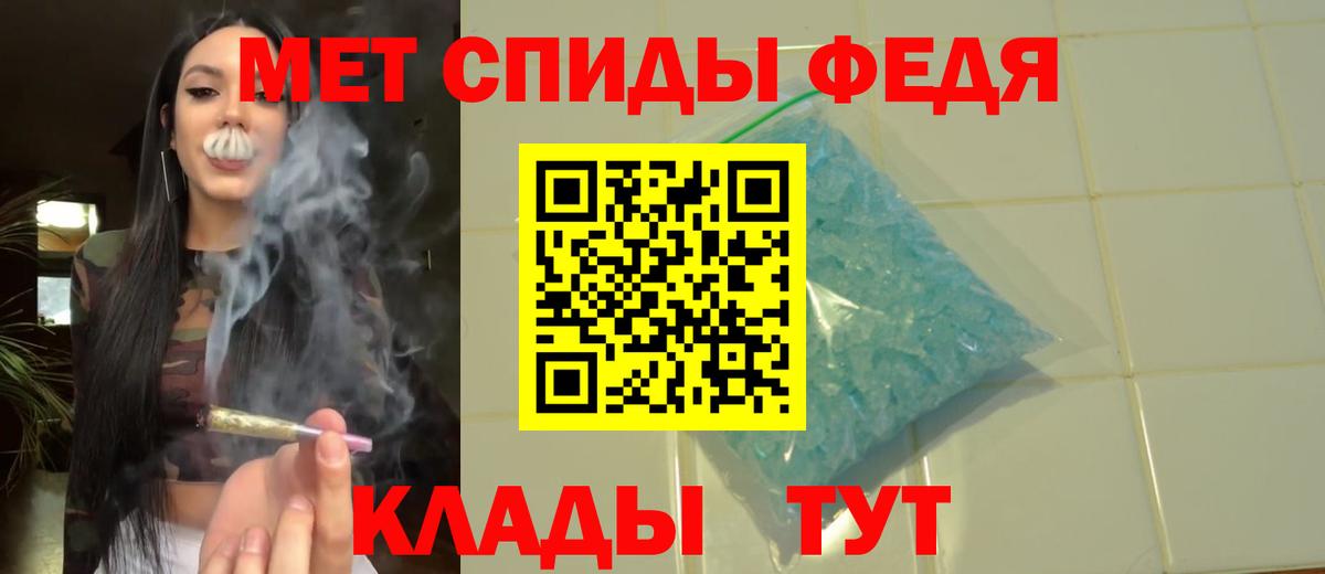 Камышлов  Метамфетамин витя  Метамфетамин  Метамфетамин витя  Вход с VPN 