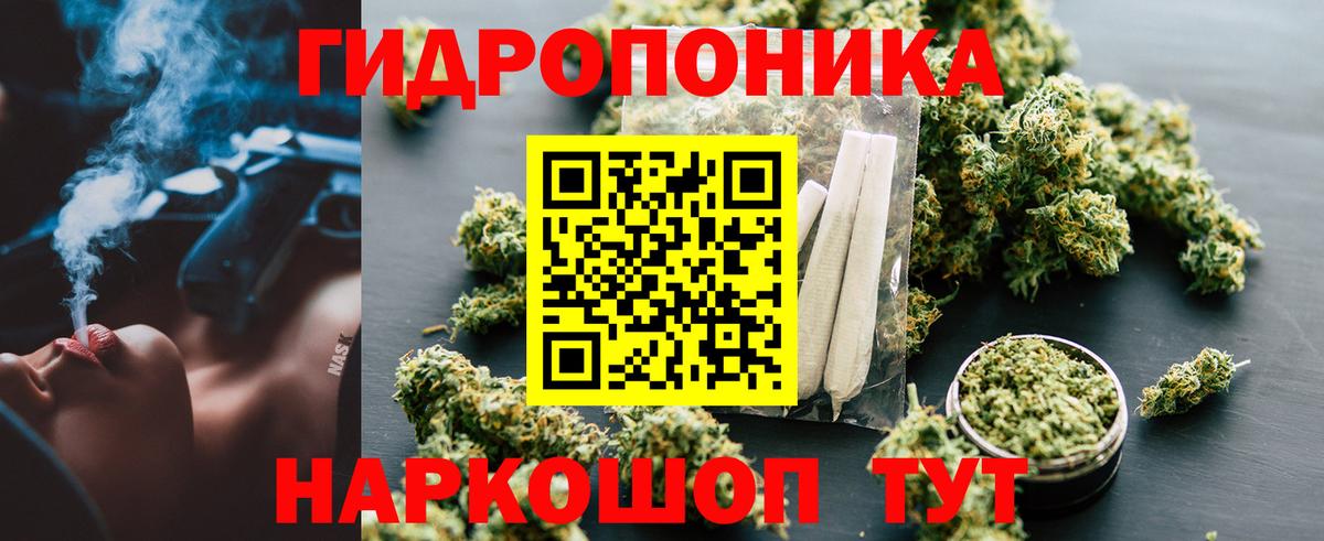 Камышлов  Бошки марихуана тримм  Бошки Шишки семена  Вход с VPN 